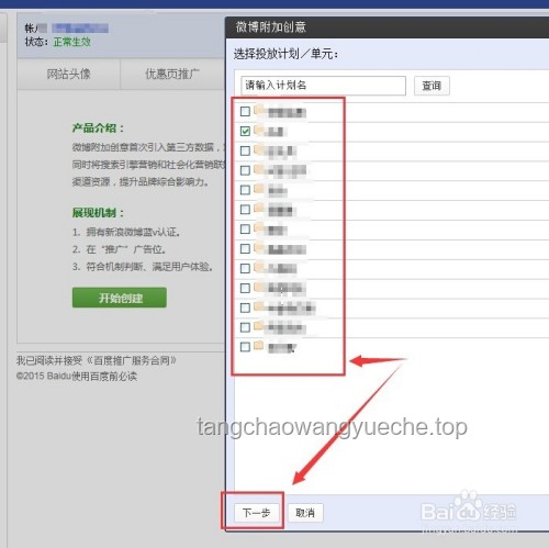 **做网页开发时，允许用户输入URL图片地址作为头像的风险与收益对比**